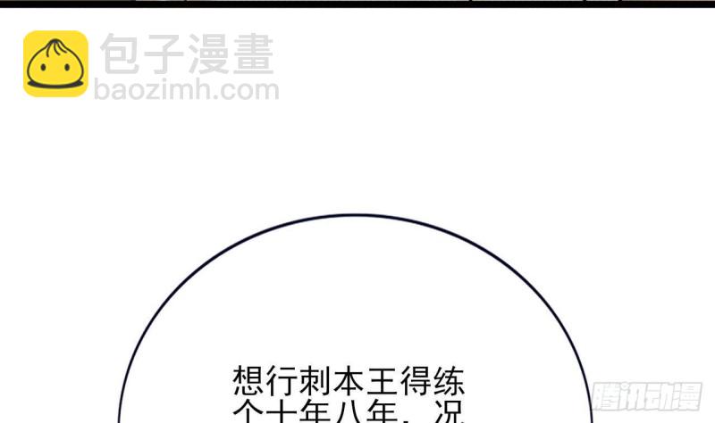 第120话 离他远点(1/3)-第118话