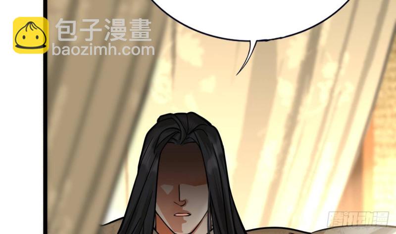 第120话 离他远点(1/3)-第118话