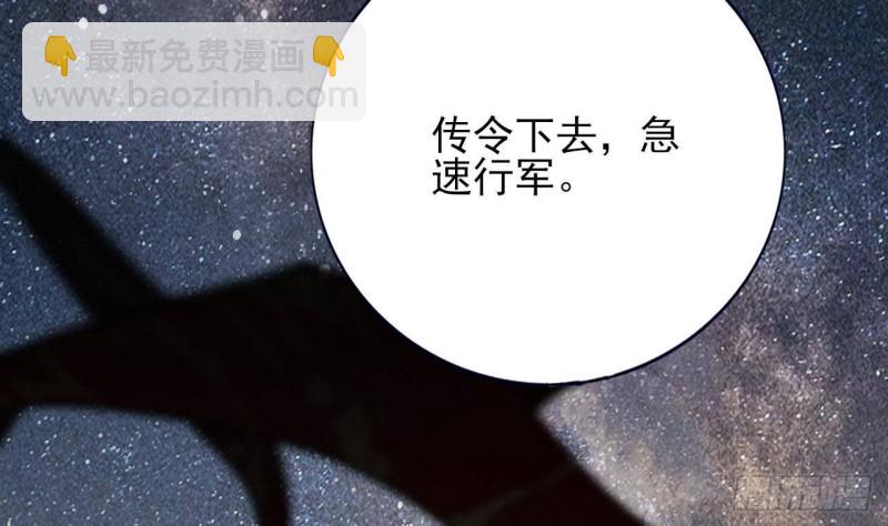 第120话 离他远点(1/3)-第118话