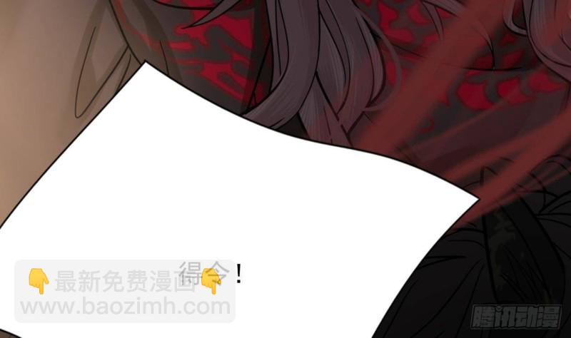 第120话 离他远点(1/3)-第118话
