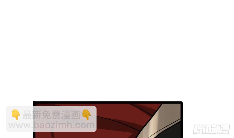 第120话 离他远点(1/3)-第118话