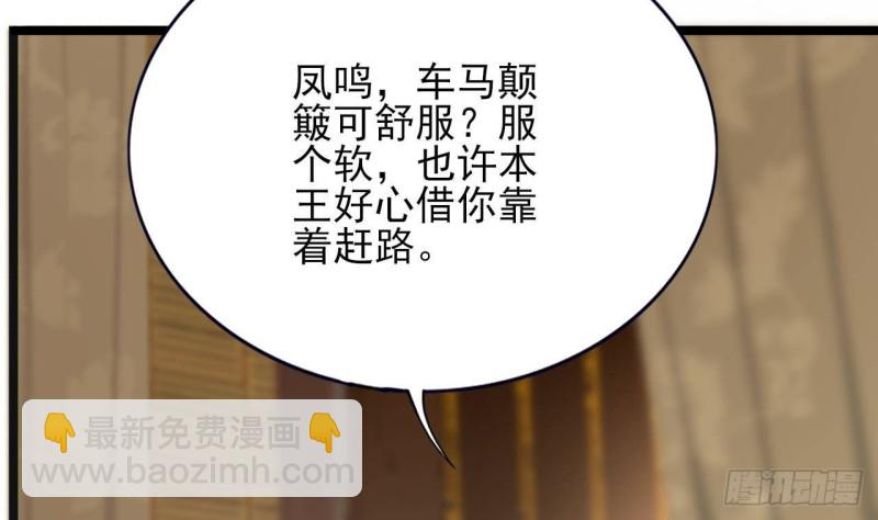 第120话 离他远点(1/3)-第118话