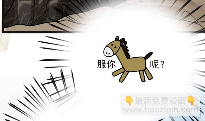 第120话 离他远点(1/3)-第118话