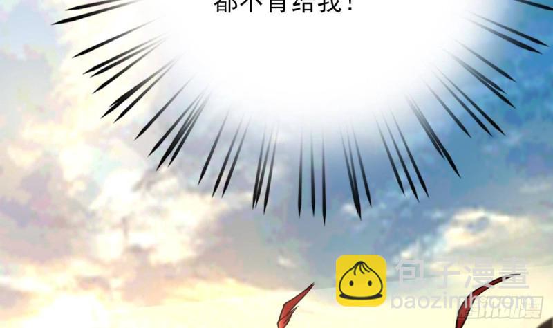 第120话 离他远点(1/3)-第118话