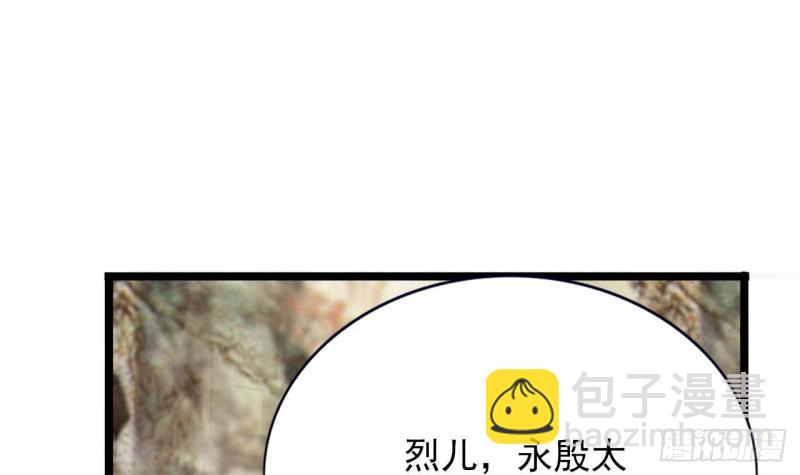 第122话 有八卦？(1/3)-第120话