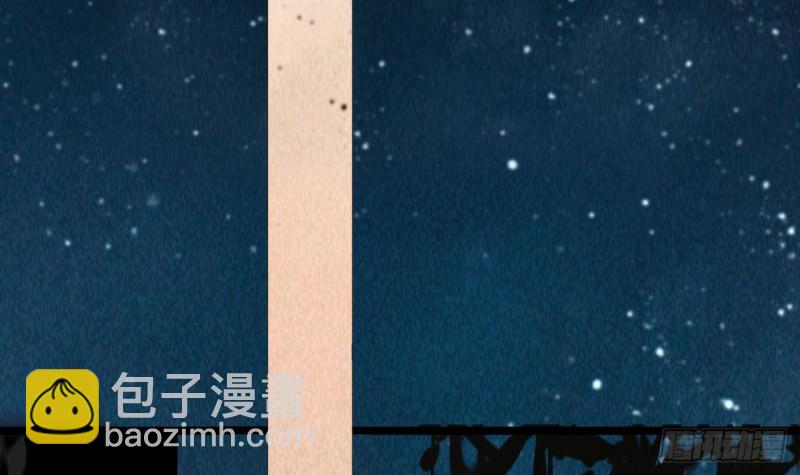 第122话 有八卦？(1/3)-第120话