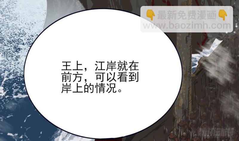 第124话 容恬再现(1/2)-第122话