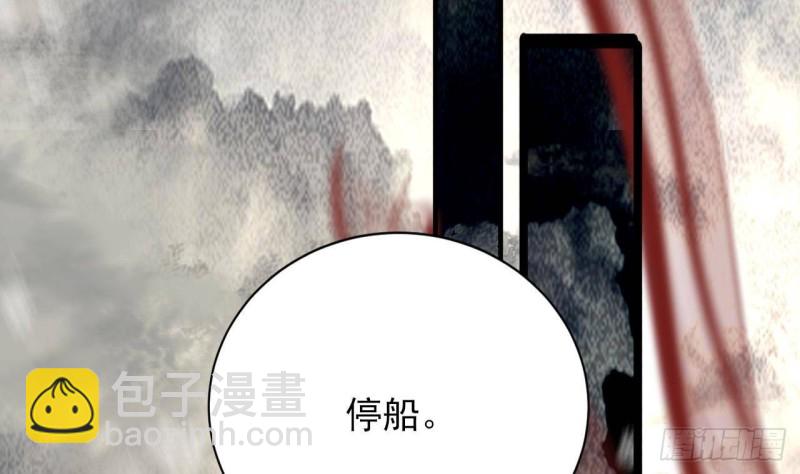 第124话 容恬再现(1/2)-第122话