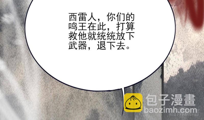 第124话 容恬再现(1/2)-第122话