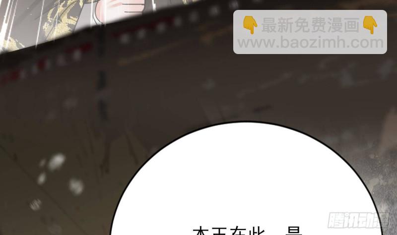 第124话 容恬再现(1/2)-第122话