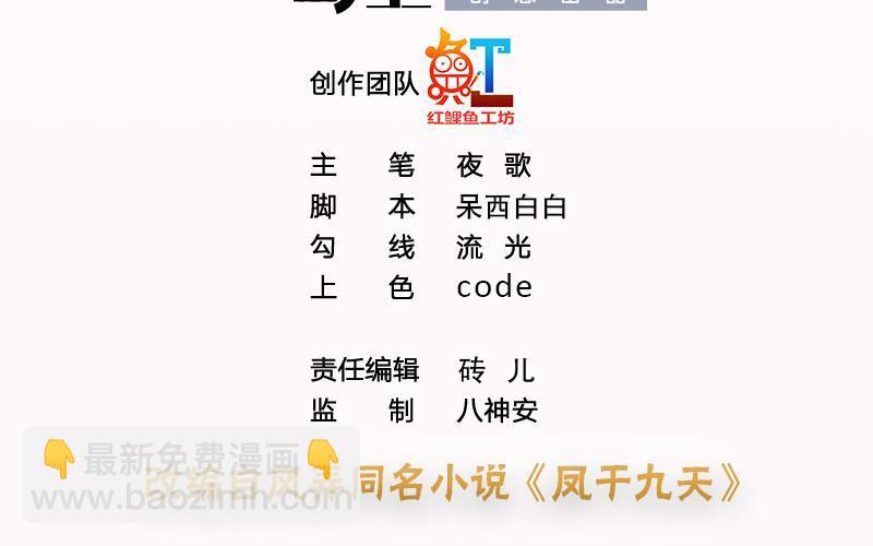 第124话 容恬再现(1/2)-第122话