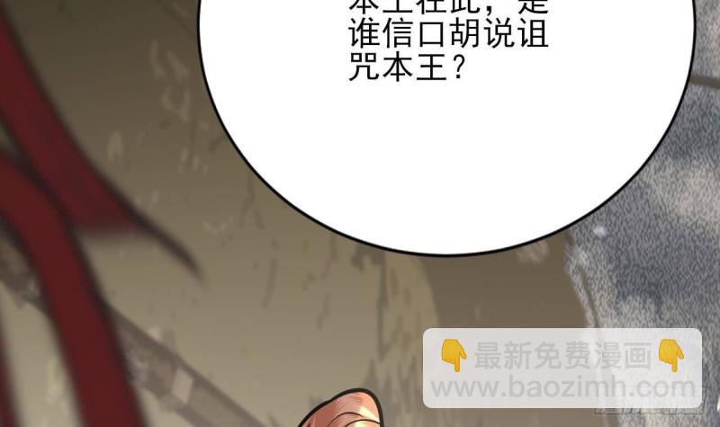 第124话 容恬再现(1/2)-第122话