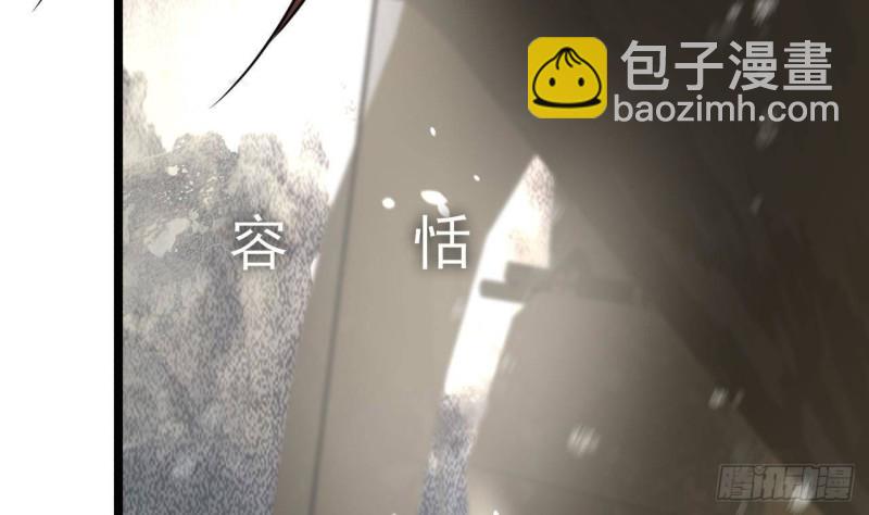 第124话 容恬再现(1/2)-第122话