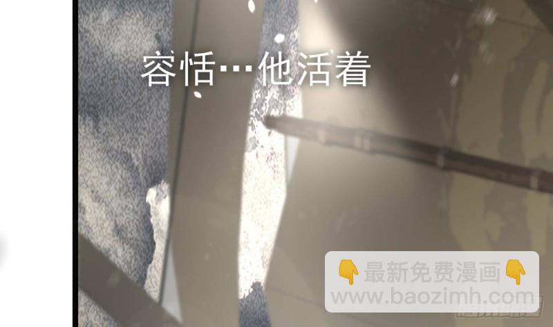第124话 容恬再现(1/2)-第122话