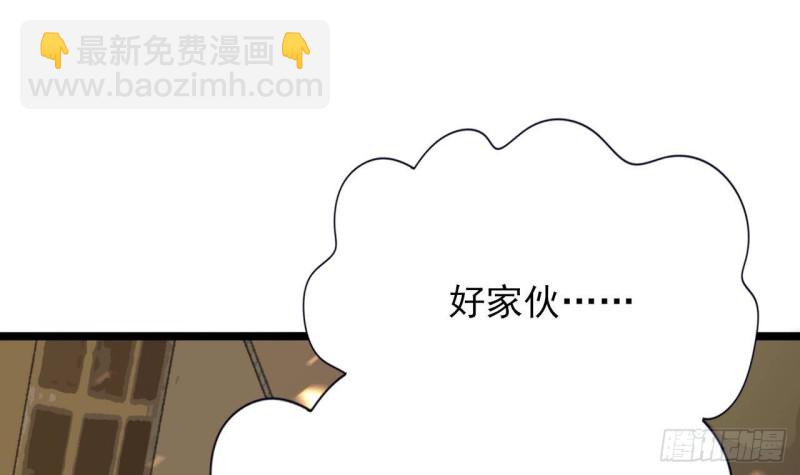 第126话 鸣王心死！？(1/2)-第124话