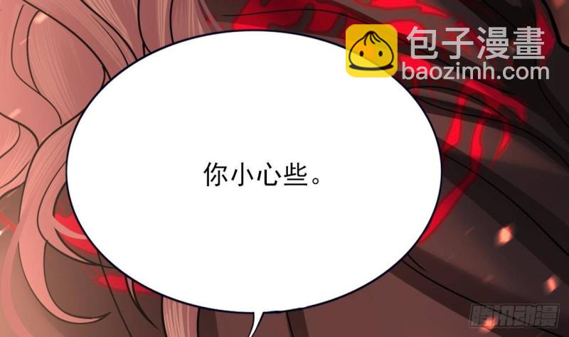 第126话 鸣王心死！？(1/2)-第124话