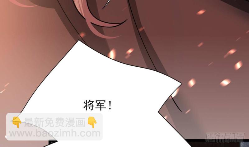 第126话 鸣王心死！？(1/2)-第124话