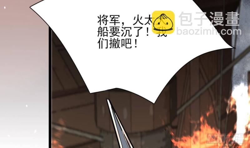 第126话 鸣王心死！？(1/2)-第124话