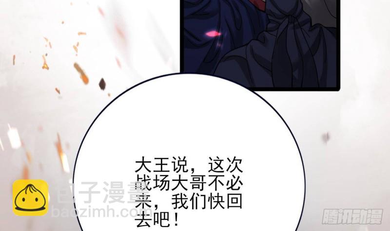 第126话 鸣王心死！？(1/2)-第124话