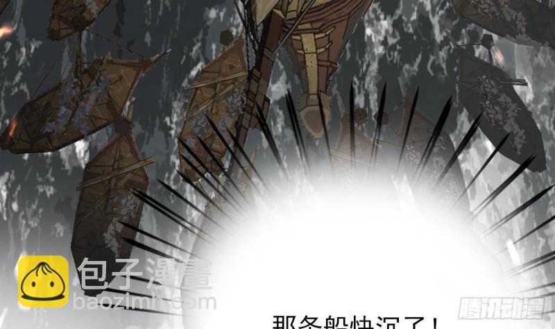 第126话 鸣王心死！？(1/2)-第124话