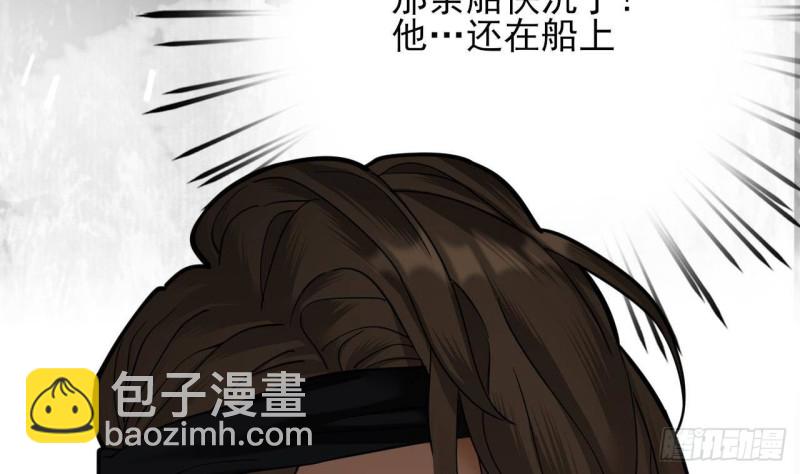 第126话 鸣王心死！？(1/2)-第124话