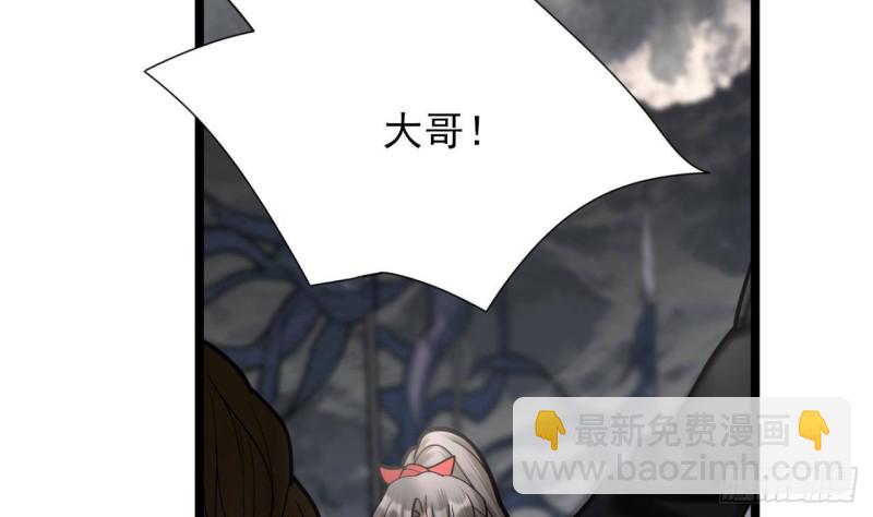 第126话 鸣王心死！？(1/2)-第124话