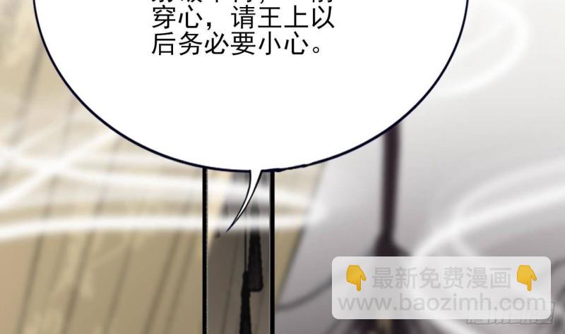 第126话 鸣王心死！？(1/2)-第124话