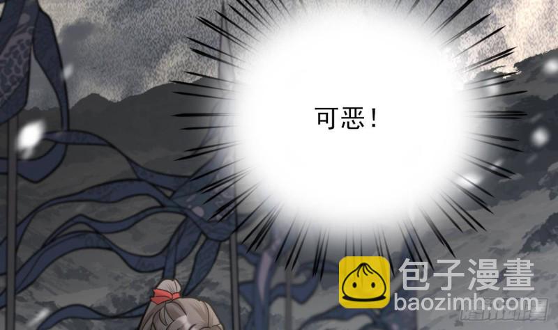 第126话 鸣王心死！？(1/2)-第124话