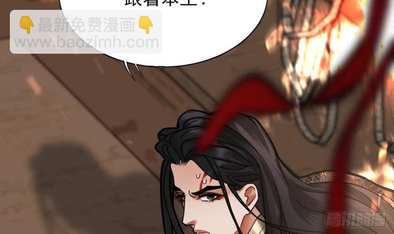 第126话 鸣王心死！？(1/2)-第124话