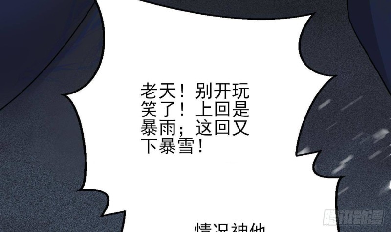 第128话 我信容恬(1/3)-第126话