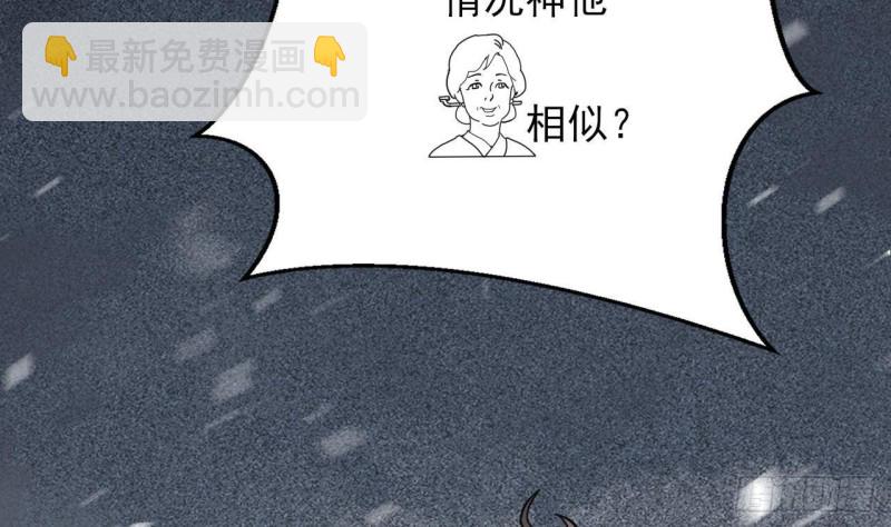 第128话 我信容恬(1/3)-第126话