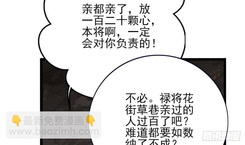 第128话 我信容恬(1/3)-第126话