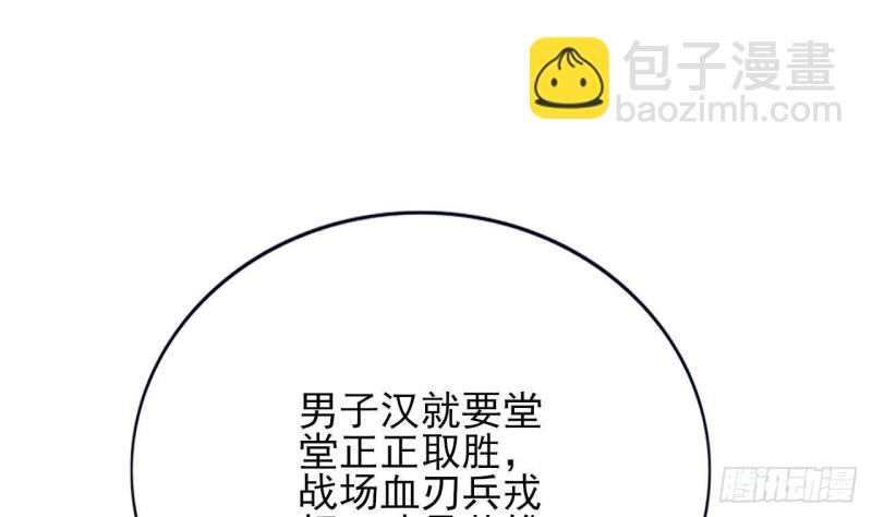 第128话 我信容恬(1/3)-第126话