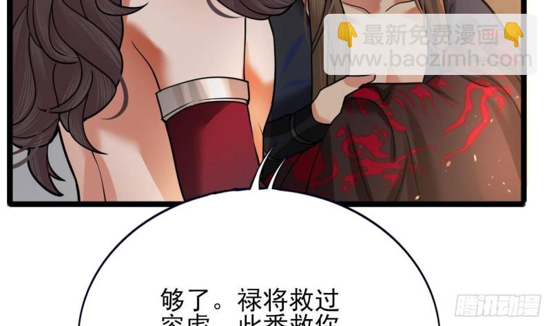 第128话 我信容恬(1/3)-第126话