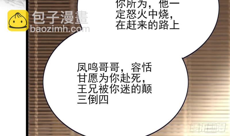第130话 离别之时来临(1/2)-第128话