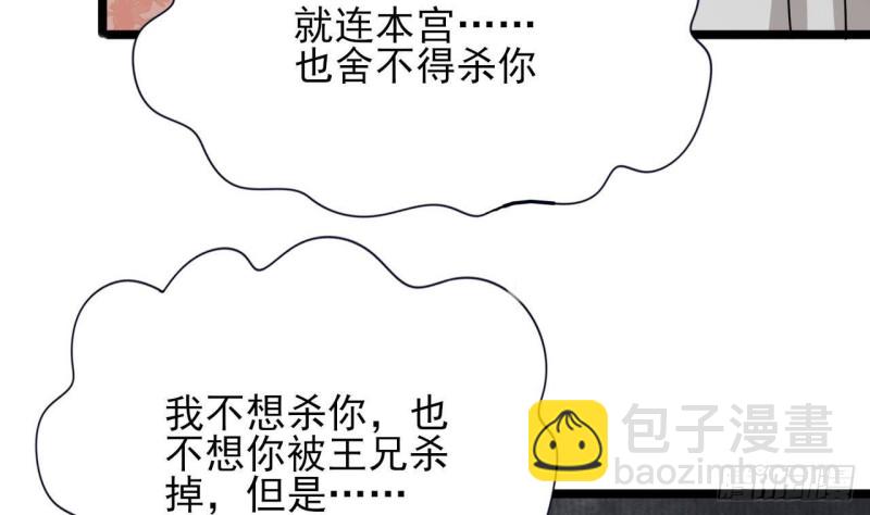 第130话 离别之时来临(1/2)-第128话