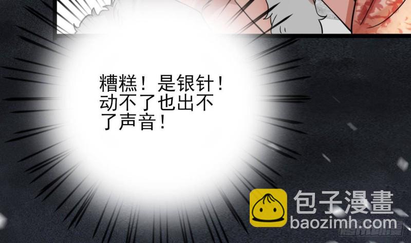 第130话 离别之时来临(1/2)-第128话