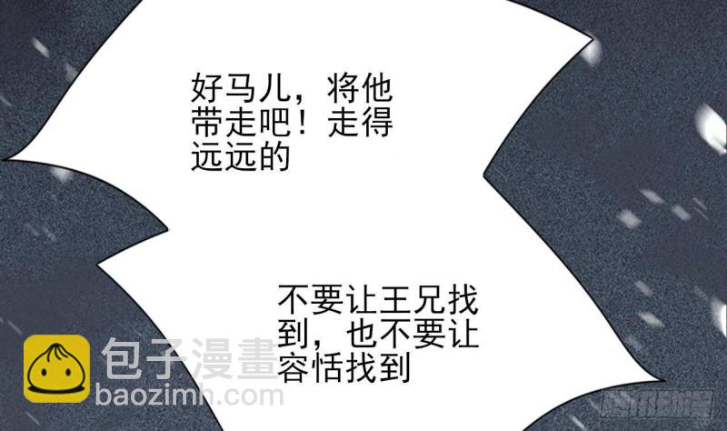 第130话 离别之时来临(1/2)-第128话