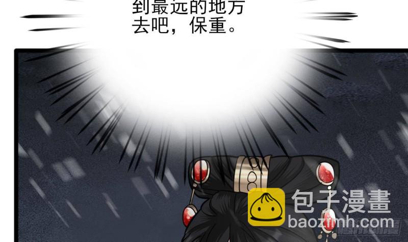 第130话 离别之时来临(1/2)-第128话