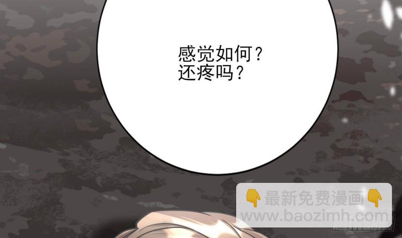 第130话 离别之时来临(1/2)-第128话