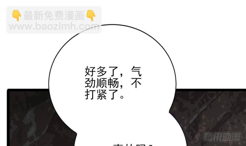 第130话 离别之时来临(1/2)-第128话