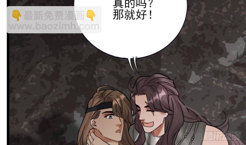 第130话 离别之时来临(1/2)-第128话