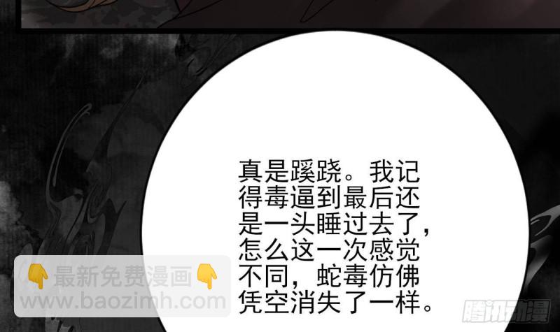 第130话 离别之时来临(1/2)-第128话
