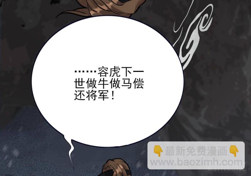第130话 离别之时来临(1/2)-第128话