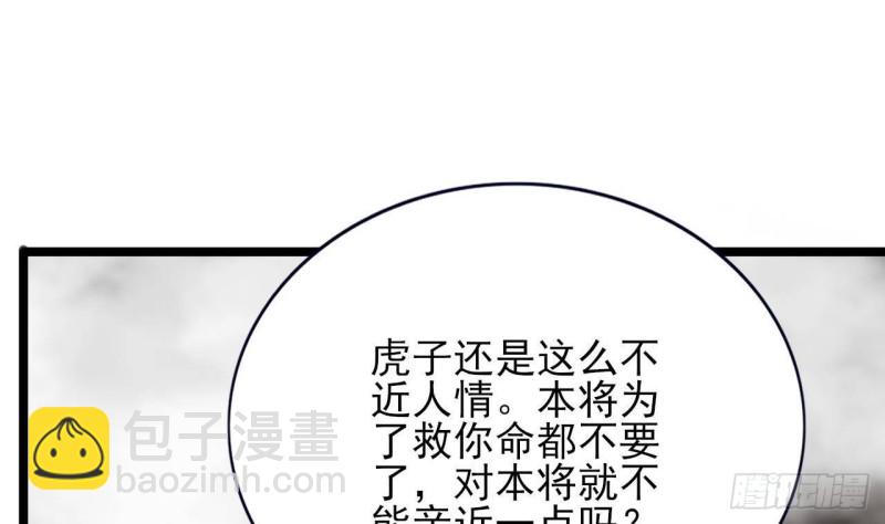 第130话 离别之时来临(1/2)-第128话