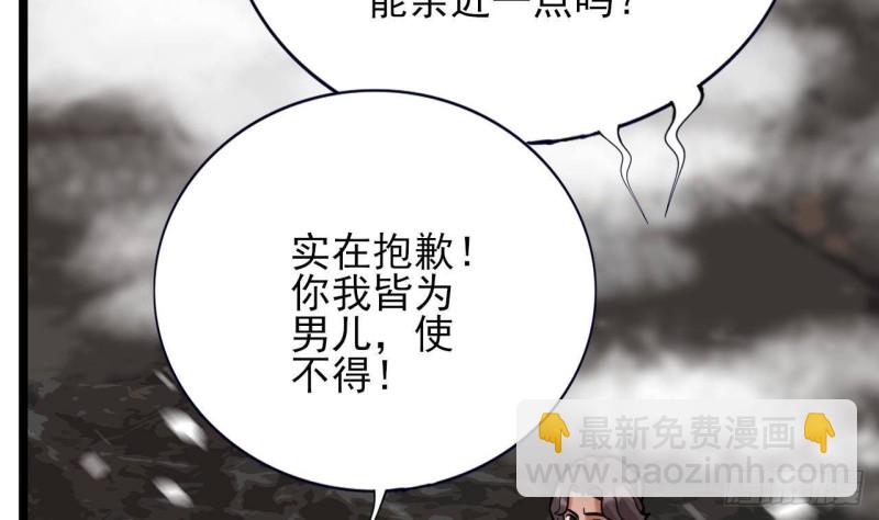 第130话 离别之时来临(1/2)-第128话