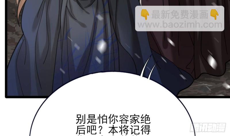第130话 离别之时来临(1/2)-第128话