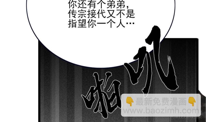 第130话 离别之时来临(1/2)-第128话