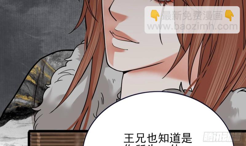 第130话 离别之时来临(1/2)-第128话
