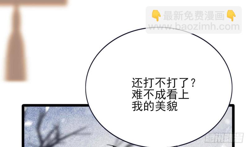 第132话 久别重逢(1/3)-第130话